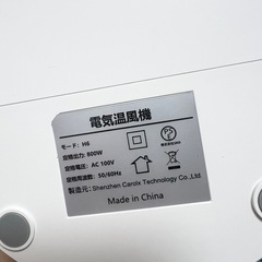 【即暖＆省エネ】Gujunf 小型セラミックヒーター 2段階温風 12Hタイマー付の画像