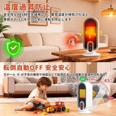 【即暖＆省エネ】Gujunf 小型セラミックヒーター 2段階温風 12Hタイマー付の画像