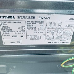 ①✅TOSHIBA電気洗濯機✅ ✅AW-5G8✅の画像