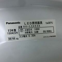パナソニック LEDシーリングライト① 6畳まで HH-LC453A 調光 調色 リモコン付き Panasonic LEDシーリングライト LED シーリングライト 照明 札幌市 西野店の画像
