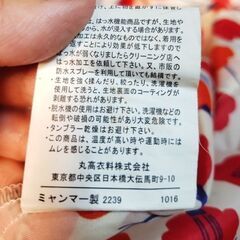 レインコート　幼児　女の子　丸高衣料　の画像
