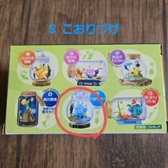 ピクミン　の画像