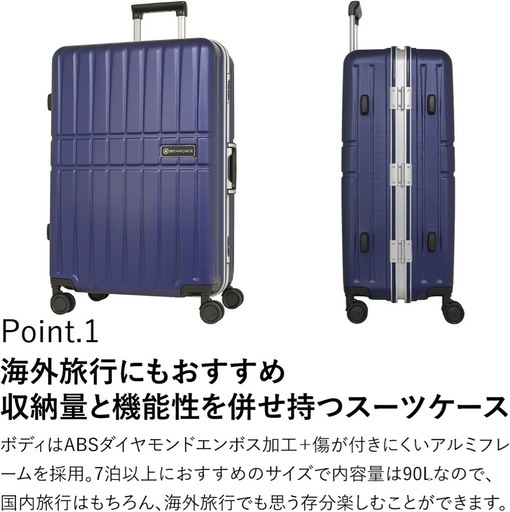 スカイナビゲーター スーツ キャリー ケース 90L バッグ 旅行 トラベル