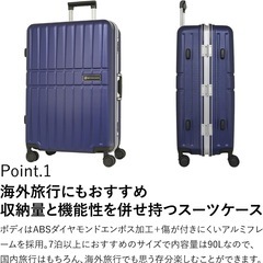 スカイナビゲーター スーツ キャリー ケース 90L バッグ 旅行 トラベルの画像