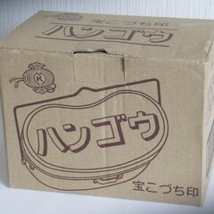 飯ごう 兵式 キャンプに最適、非常時にも 約４合の画像