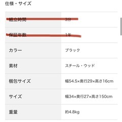 受け渡し決定の画像