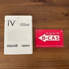 HITACHIテレビ(メモリカード、B-CASカード付)譲りますの画像