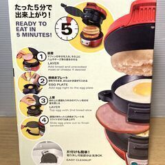 未使用　エッグマフィン サンドイッチメーカー　254A76-JP　レッド　④の画像