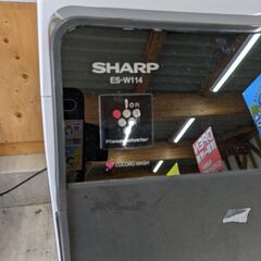 シャープ ドラム式洗濯機 2022年製の画像