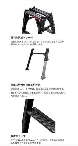 伸縮式はしご兼脚立(マンタッチバー付き）