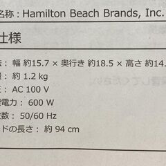 未使用　エッグマフィン サンドイッチメーカー　254A76-JP　レッド　④の画像