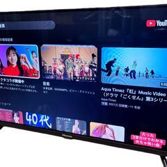 Hisense　フルハイビジョン液晶テレビ　32A48N　32インチ　2024年製　ネットOKの画像
