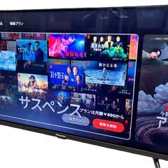 Hisense　フルハイビジョン液晶テレビ　32A48N　32インチ　2024年製　ネットOKの画像