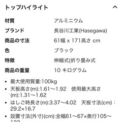 伸縮式はしご兼脚立(マンタッチバー付き）の画像
