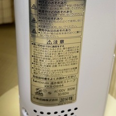 電気ストーブの画像