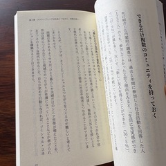 脳は若返る 茂木健一郎著の画像