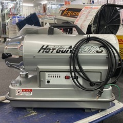 未使用 保管品 静岡製機 ホットガン HG30RS ジェットヒーター 【店頭引取限定】の画像