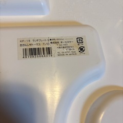 トーマス　ランチプレートの画像