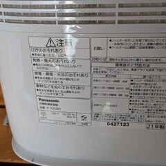 Panasonic　デシカント方式 衣類乾燥除湿機 F-YZU60の画像