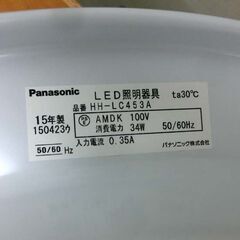 パナソニック LEDシーリングライト① 6畳まで 調光 調色 HH-LC453A リモコン付き Panasonic LEDシーリングライト LED シーリングライト 照明 札幌市 西野店の画像
