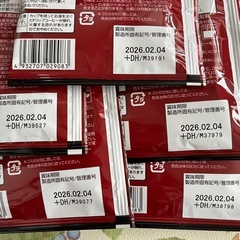 🥀お取引様決定🥀　ドリップコーヒー・モカブレンド(5袋)の画像