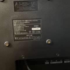 WIS テレビ　2017年製　台座破損修理品の画像