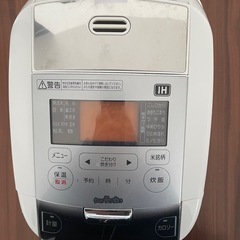 【受け渡し者決定】IHジャー炊飯器の画像