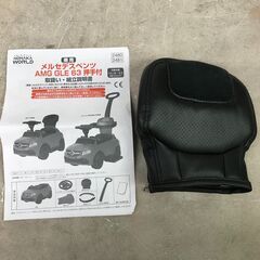 NONAKA WORLD 野中製作所 メルセデスベンツ AMG GLE63 押し手付 乗用玩具 子供 ベビー用 25j菊HGの画像
