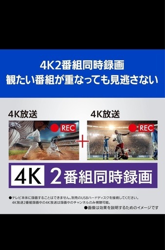 VIERA TH-42LZ1000 店頭展示品 (けい) 山西のテレビの中古あげます