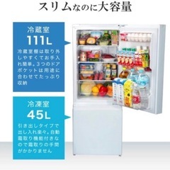 冷蔵庫の画像