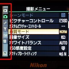 【訳あり】届いたその日から一眼デビュー♪ Nikon D5000 動画撮影対応の画像