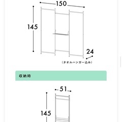 アイリスオーヤマ三連折りたたみものほし物干しの画像
