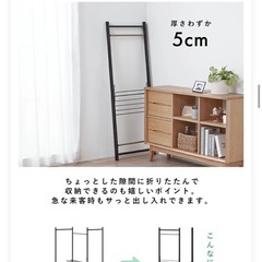 アイリスオーヤマ三連折りたたみものほし物干しの画像