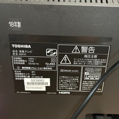 テレビ　ジャンク品の画像