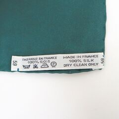 NR50　ko01893tm【HERMES】カレ90　LE TAROT　タロットカードの画像