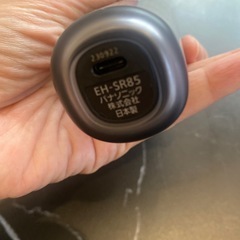 バイタリフト　RF EH-SR85の画像