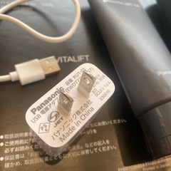 バイタリフト　RF EH-SR85の画像