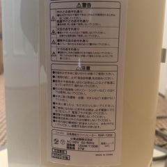 コイズミ 【扇風機】送風機能付ファンヒーター （ホワイト）の画像