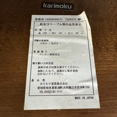 応接テーブルの画像