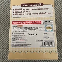 サンリオキャラクターズ　ムーンライト　ポムポムプリンの画像