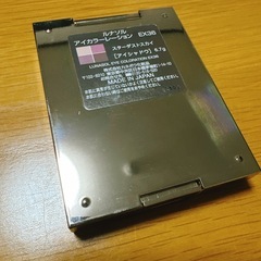 ルナソルアイカラーレーションEX36
の画像