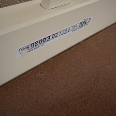 KATOJI ミニベビーベッドの画像