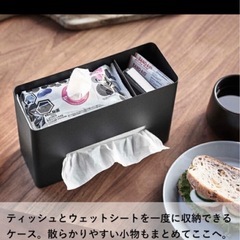 山崎実業 ティッシュ＆ウェットシートケース リンの画像