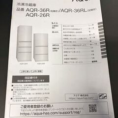 高年式 2024年製 AQUA/アクア 4ドア冷蔵冷凍庫 362L 左開き AQR-36RL(DS) ブライトダークシルバー 中古家電 店頭引取歓迎 uR10175の画像