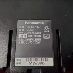 パナソニック カーナビ Gorilla ゴリラ CN-GP750D　７型ワイドの画像