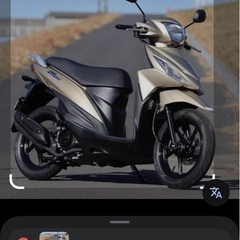 アドレス110CCの画像