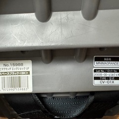 combi チャイルドシート ミニマグランデ　エッグショックの画像