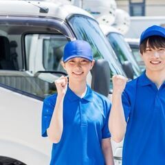 配送スタッフの画像