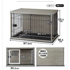 【美品】犬 ゲージ サークル セット (3万円相当分)  の画像