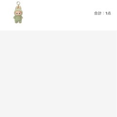 ✨✨✨ラブブ  ほぼ定価✨✨✨売り切れ多数
 の画像